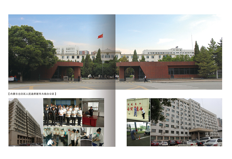 &#36149;&#23486;&#21381;&#40;&#20013;&#22269;&#21306;&#41;&#23448;&#26041;&#32593;&#31449;